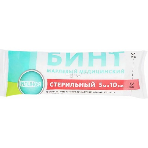 

АПТЕКА Бинт марлевый н/стер 5мх10см клинса высокой плотности, Бинт марлевый н/стер 5мх10см клинса высокой плотности