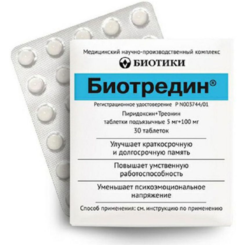Изображение товара Биотредин таблетки подъязычные N30 для повышения памяти и борьбы с алкоголизмом
