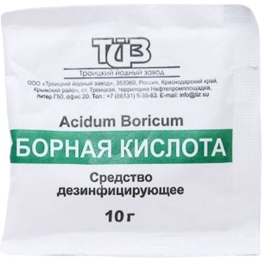 Изображение товара Борная кислота ср-во дезинфицирующее 10г, Борная кислота ср-во дезинфицирующее 10г