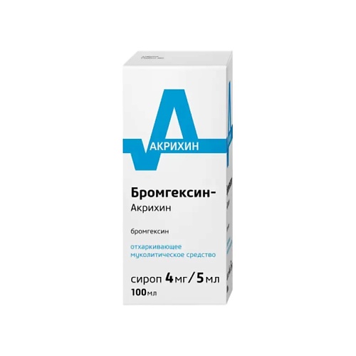 Бромгексин-Акрихин сироп 4мг/5мл 100мл N1