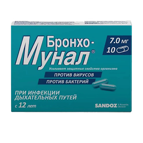 

АПТЕКА Бронхо-мунал капс. 7мг N10, Бронхо-мунал капс. 7мг N10
