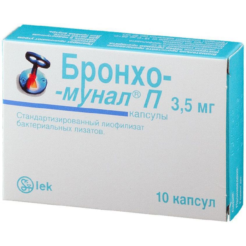 Изображение товара Бронхо-мунал П детский капс. 3,5мг N10 для иммунной системы детей