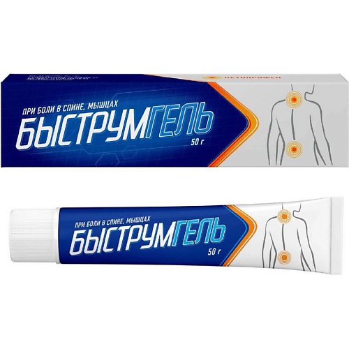 АПТЕКА Быструмгель гель 2,5% 50г N1