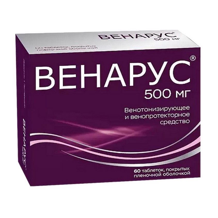 Изображение товара Венарус таблетки 50мг+450мг N60 для терапии венозной недостаточности и геморроя