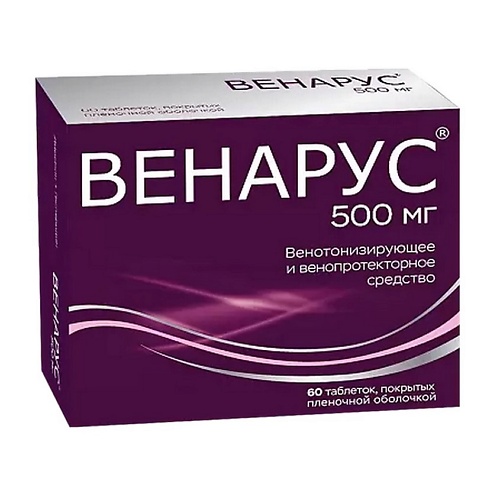 

АПТЕКА Венарус таб. п.п.о. 50мг+450мг N60, Венарус таб. п.п.о. 50мг+450мг N60