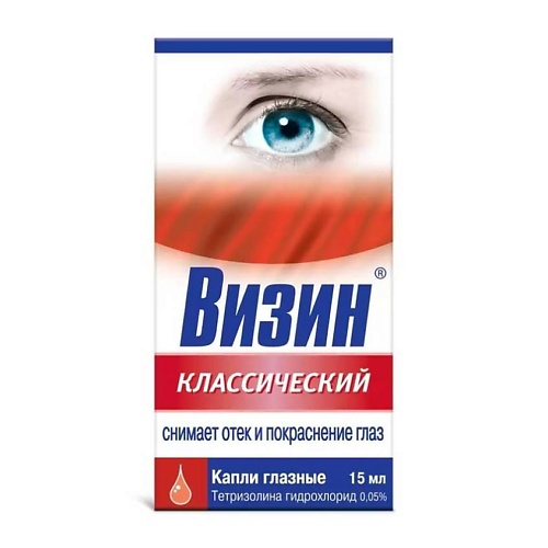 АПТЕКА Визин классический капли гл. 0,05% 15мл N1 аптека афлубин капли гомеопат 50мл