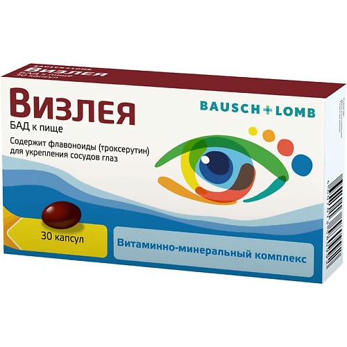 БАДы для глаз АПТЕКА Визлея капс. 810мг N30