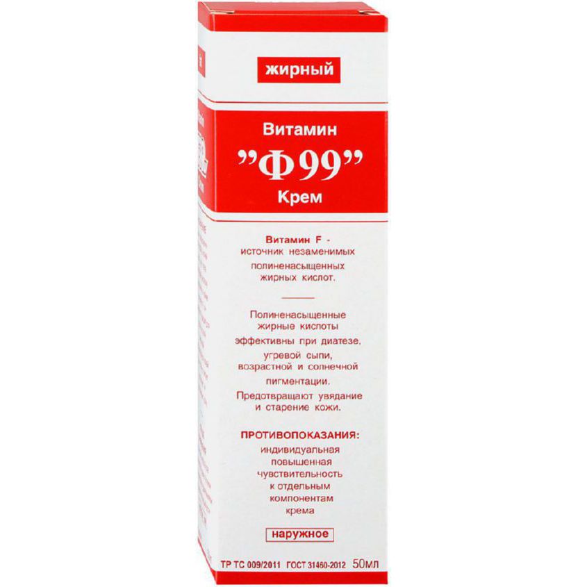 Изображение товара Витамин Ф99 крем п/жирный 50г, Витамин Ф99 крем п/жирный 50г