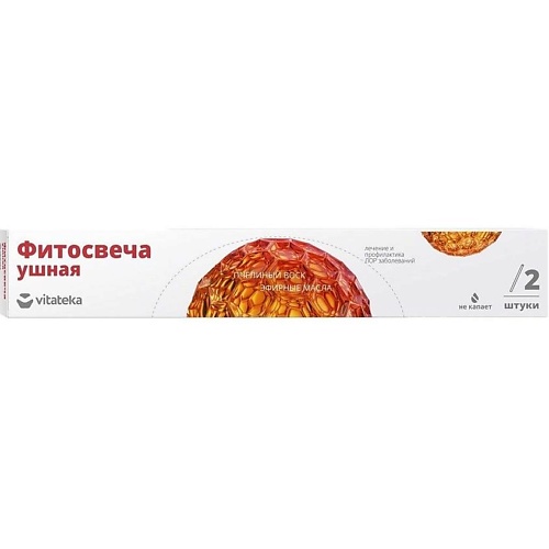 Витатека фитосвечи ушные классические N2
