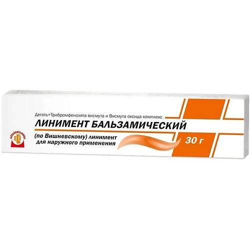 

Вишневского линимент 30г