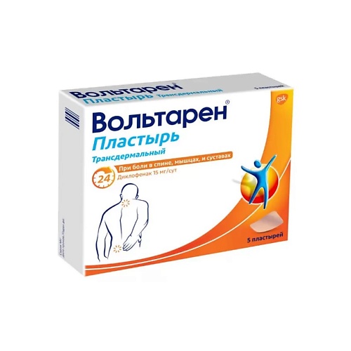 

АПТЕКА Вольтарен пластырь трансдермальный 15мг/сут N5, Вольтарен пластырь трансдермальный 15мг/сут N5