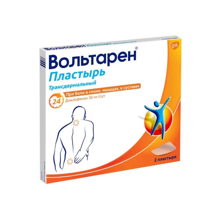 Изображение товара Вольтарен пластырь трансдермальный 30мг/сут N2, Вольтарен пластырь трансдермальный 30мг/сут N2