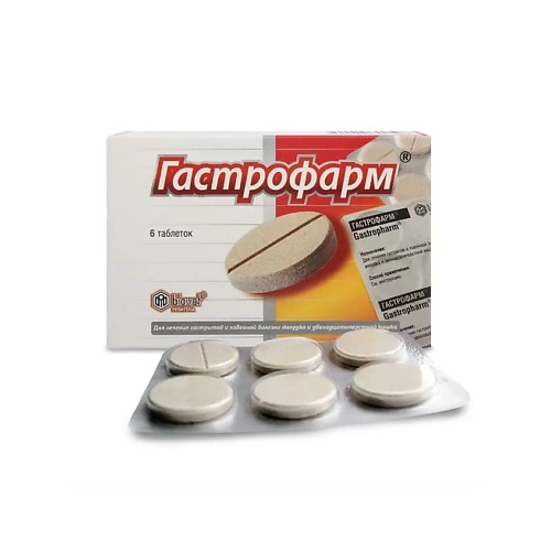 АПТЕКА Гастрофарм таб. N6
