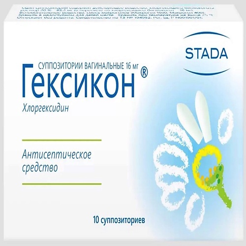 АПТЕКА Гексикон супп. ваг. 16мг N10 аптека ливарол супп ваг 400мг n5