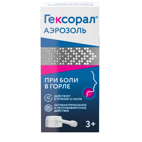 

Гексорал аэроз. 0,2% 40мл N1