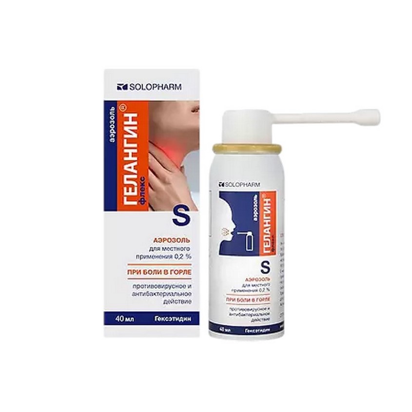 Изображение товара Гелангин флекс аэроз. 0,2% 40мл N1, Гелангин флекс аэроз. 0,2% 40мл N1