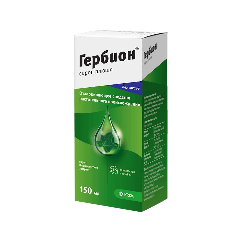 Изображение товара Сироп плюща Гербион 150 мл — отхаркивающее средство для взрослых и детей