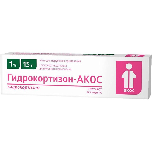 

Гидрокортизон мазь д/наруж.прим. 1 15г N1