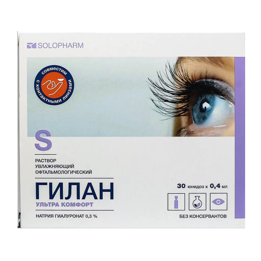 Изображение товара Гилан ультра комфорт р-р увлажняющий офтальм 0,3 0,4мл N30, Гилан ультра комфорт р-р увлажняющий офтальм 0,3 0,4мл N30 Изображение товара Гилан ультра комфорт р-р увлажняющий офтальм 0,3 0,4мл N30, Гилан ультра комфорт р-р увлажняющий офтальм 0,3 0,4мл N30