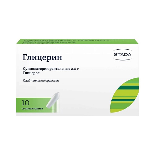 АПТЕКА Глицерин супп. рект. 2,11г N10 венапрокт алиум супп рект 250мг 10