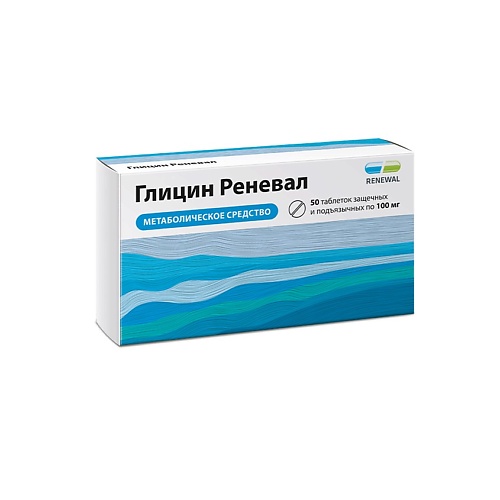 

Глицин-реневал таб. защеч и подъязыч. 100мг N105
