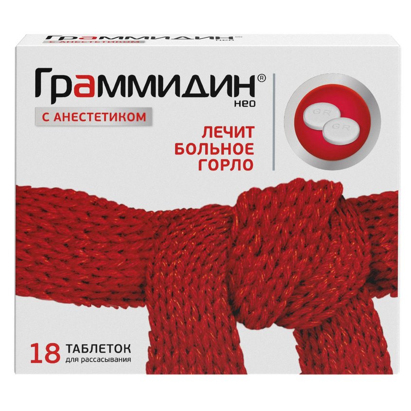 Изображение товара Граммидин нео с анестетиком таблетки для рассасывания 3мг+0.2мг+1мг N18