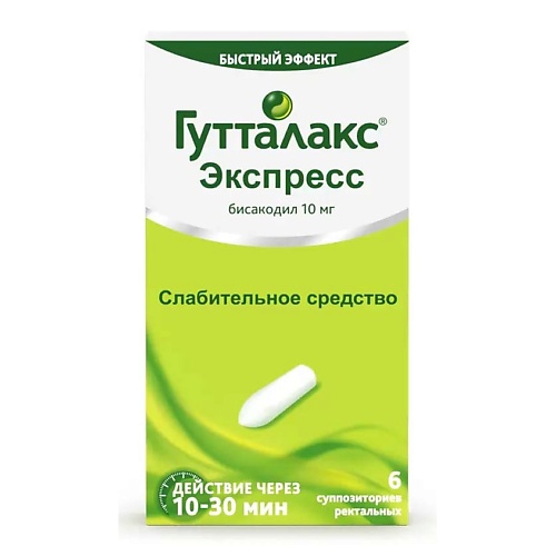 АПТЕКА Гутталакс экспресс супп. рект. 10мг N6 флюковаг супп ваг 300мг 2