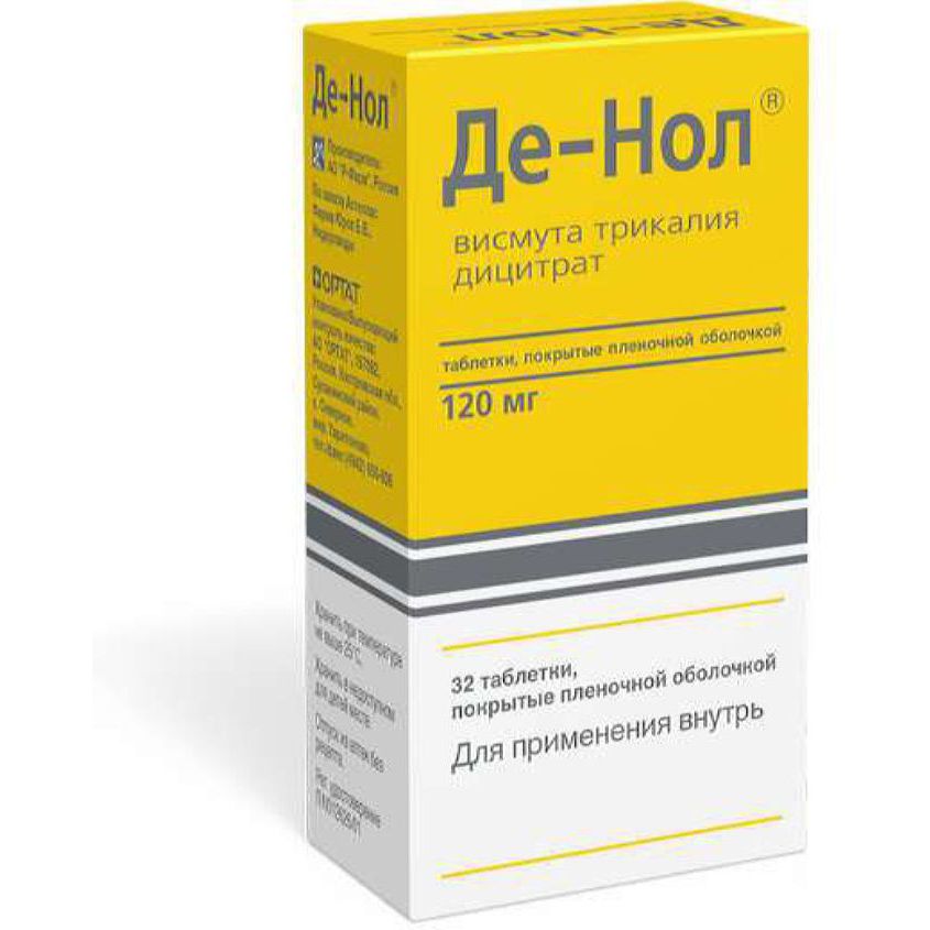 Изображение товара Де-Нол 120 мг таблетки N32 противоязвенное средство для желудка и двенадцатиперстной кишки