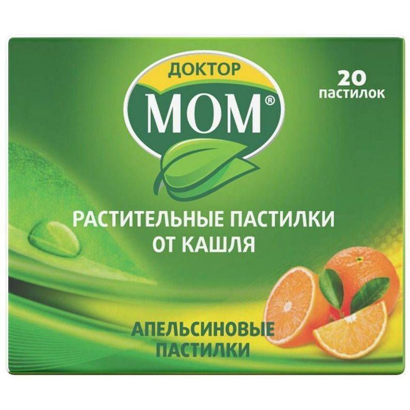 Изображение товара Доктор мом растительные пастилки от кашля апельсиновые N20, Доктор мом растительные пастилки от кашля апельсиновые N20