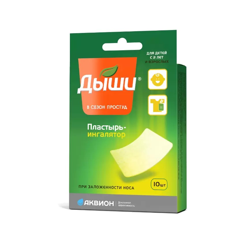 Изображение товара Дыши пластырь-ингалятор медицинский 6х5см N10, Дыши пластырь-ингалятор медицинский 6х5см N10