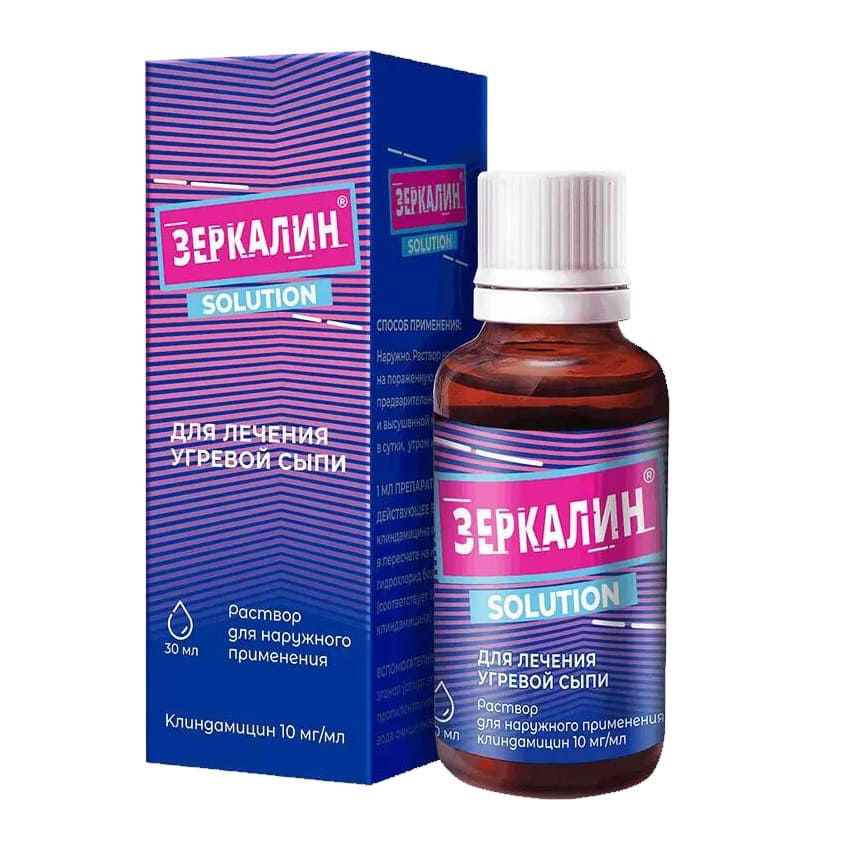 Изображение товара Зеркалин р-р наруж.спирт. 10мг/мл 30мл N1, Зеркалин р-р наруж.спирт. 10мг/мл 30мл N1