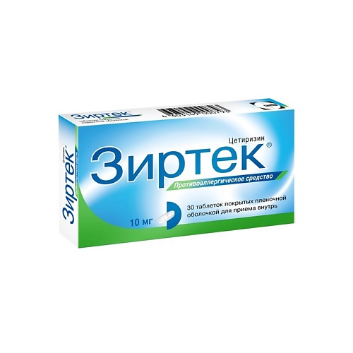 От аллергии АПТЕКА Зиртек таб. п.п.о. 10мг N30