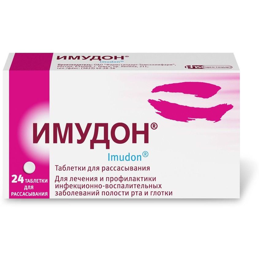 Изображение товара Имудон таблетки для рассасывания бактериальный иммуностимулятор 24 шт