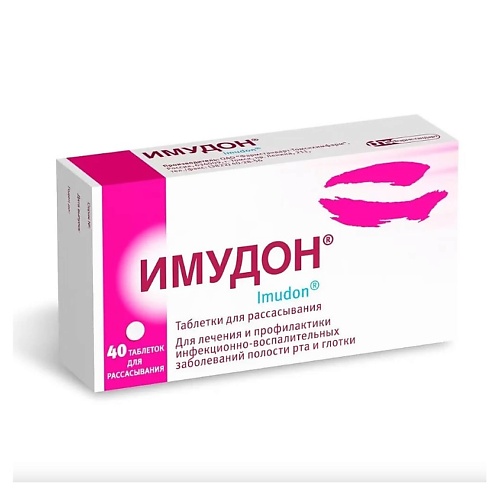 

АПТЕКА Имудон таб. д/рассас N40, Имудон таб. д/рассас N40
