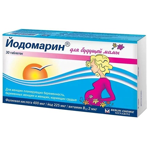 

Йодомарин бад таб. д/будущей мамы 140мг N30