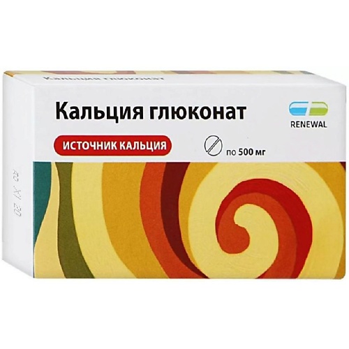 

АПТЕКА Кальция глюконат таб. 500мг N30 (Renewal), Кальция глюконат таб. 500мг N30 (Renewal)