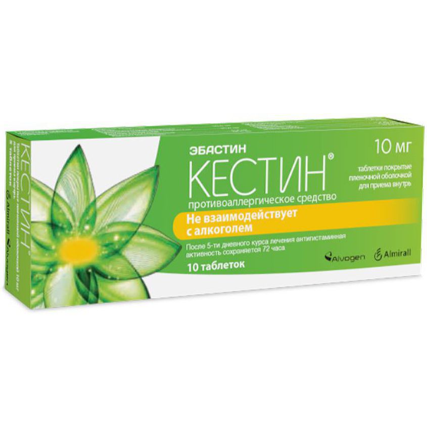 Изображение товара Кестин таб. п.п.о. 10мг N10, Кестин таб. п.п.о. 10мг N10