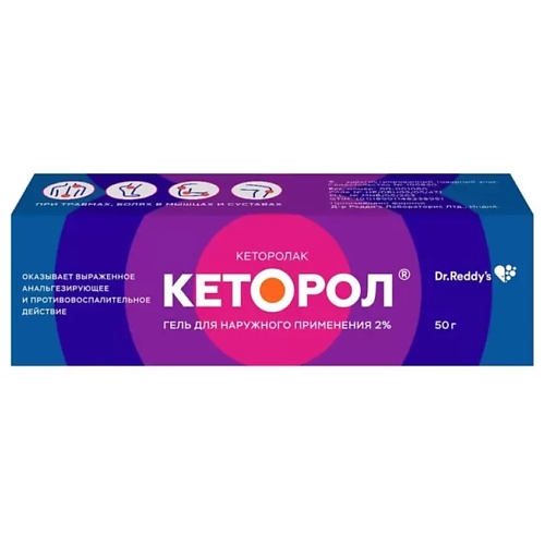 

АПТЕКА Кеторол гель 2% 30г, Кеторол гель 2% 30г