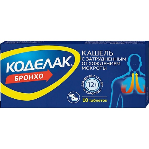 АПТЕКА Коделак Бронхо таб. N10 бронхо ваксом для детей капс 3 5мг 10