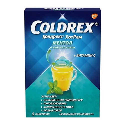 

Колдрекс хотрем ментол и медовый лимон пор. д/р-ра внутр 5г N5