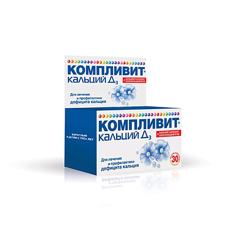 

Компливит кальций Д3 таб. жев. 500мг+200МЕ N30 (апельсин)