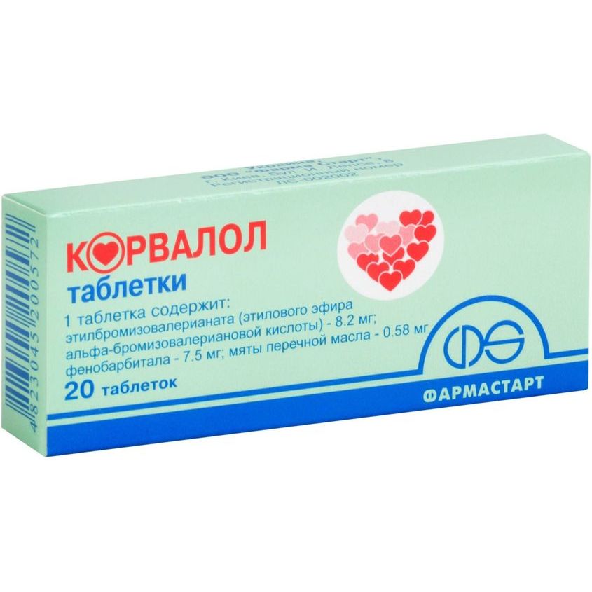 Изображение товара Корвалол таблетки N20 - седативное и сосудорасширяющее средство для лечения сердечно-сосудистых и н