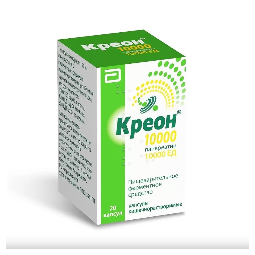 Изображение товара Креон 10000 капсулы ферментный препарат для пищеварения 20 шт
