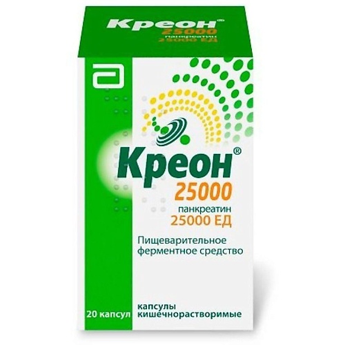 АПТЕКА Креон 25000 капс. кш/раств 25тыс.ЕД N20