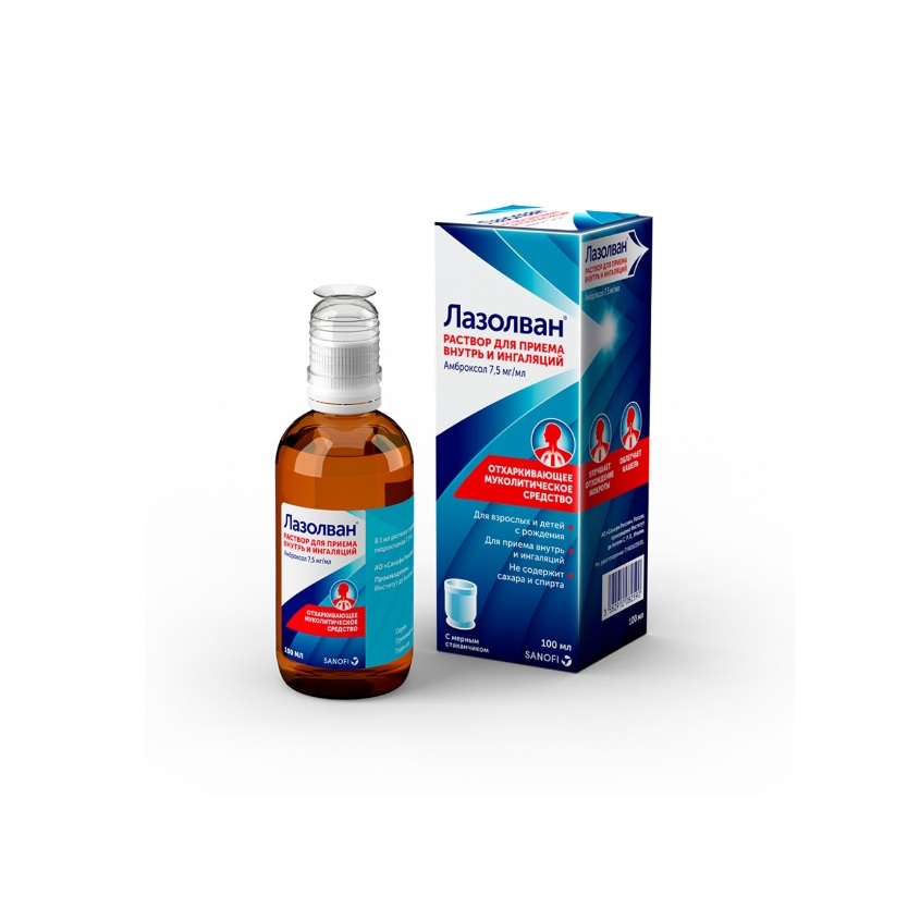 Изображение товара Лазолван р-р д/ингал и внутрь 7,5мг/мл 100мл N1, Лазолван р-р д/ингал и внутрь 7,5мг/мл 100мл N1