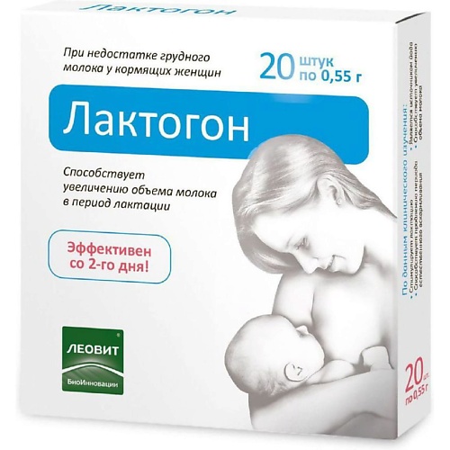 

АПТЕКА Лактогон таб. 0,55г N20, Лактогон таб. 0,55г N20