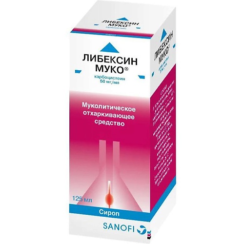 АПТЕКА Либексин Муко сироп 50мг/мл 125мл N1