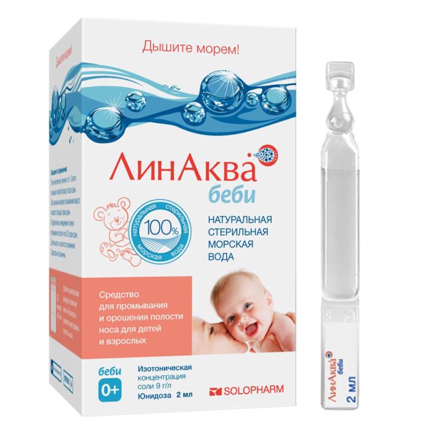 Изображение товара Линаква беби раствор изотонический 2мл N30, Линаква беби раствор изотонический 2мл N30