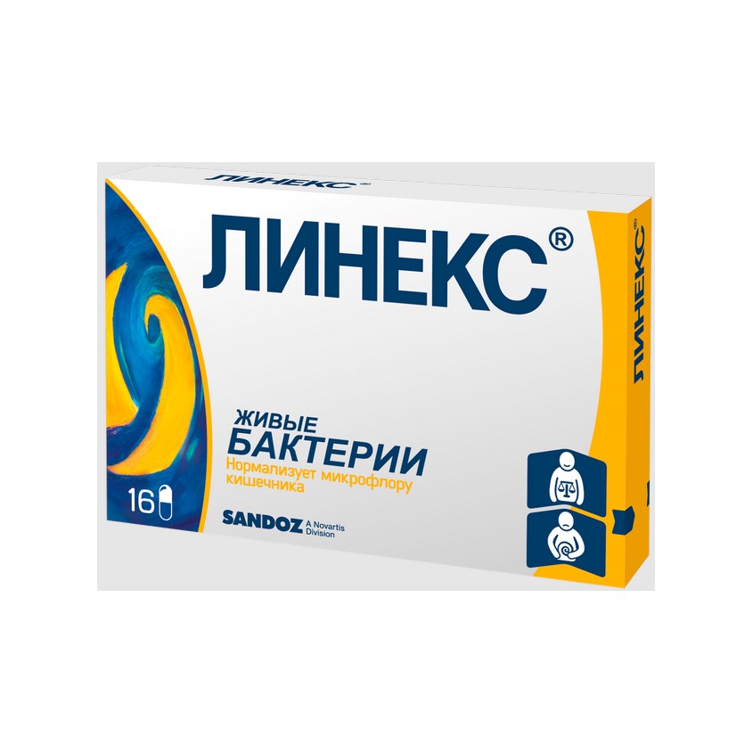 Изображение товара Линекс капсулы N16 - средство для восстановления микрофлоры кишечника и укрепления иммунитета