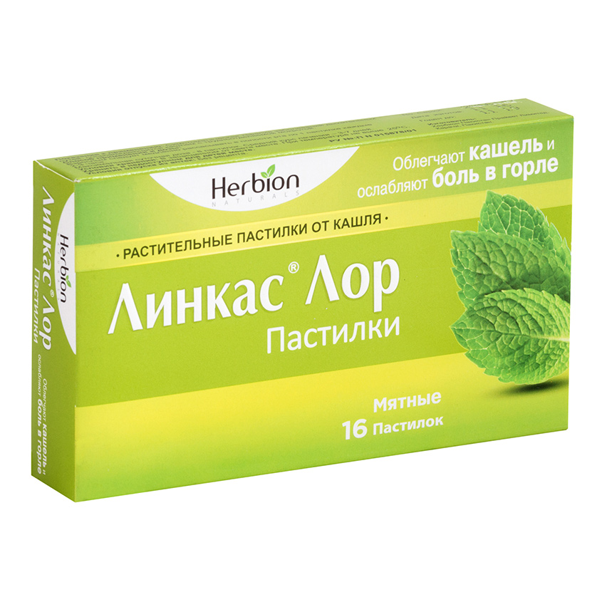 Изображение товара Линкас лор пастилки мятные N16, Линкас лор пастилки мятные N16